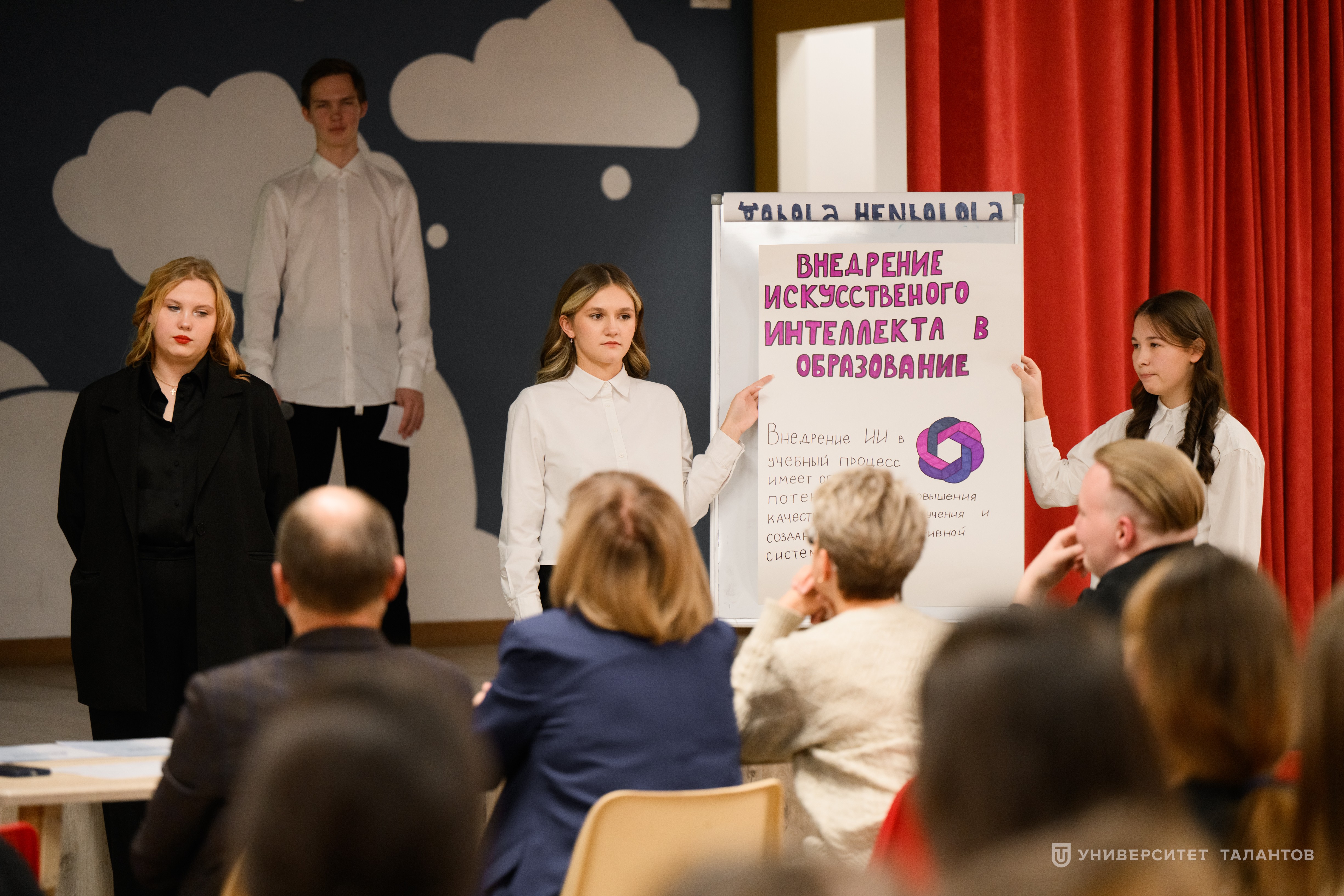 ��������������� �������� '�������������� ����������', ������������� ��������������� ���� ���, ������� ����������