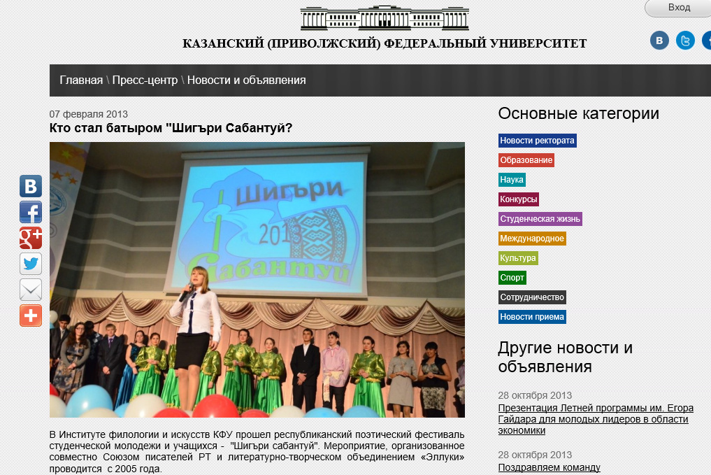 Литературно-творческое объединение 'Аллюки' Литературно-творческое объединение 'Аллюки'