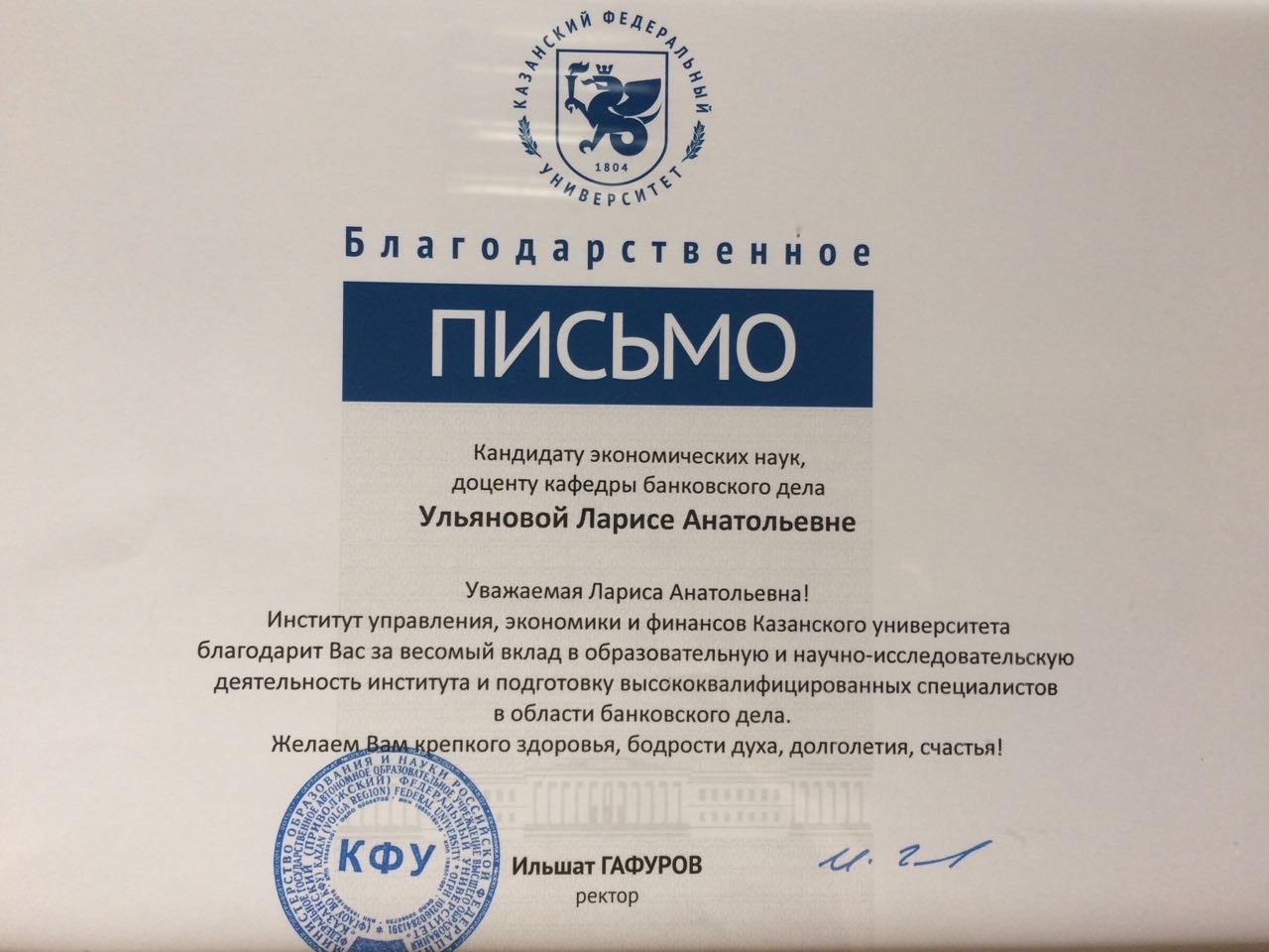 ���������������� ������ ������� ������� ����������� ���� ��������� �.�.