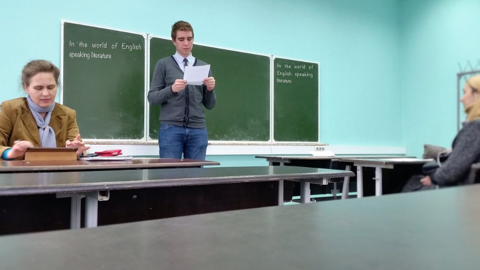 ������ � �������: ������������ ������ 'In the world of English-speaking literature' � ��������� ������