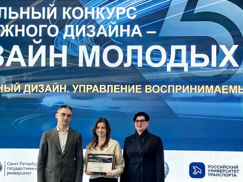 'Сохраняя лучшее, создаём будущее' 'Сохраняя лучшее, создаём будущее'