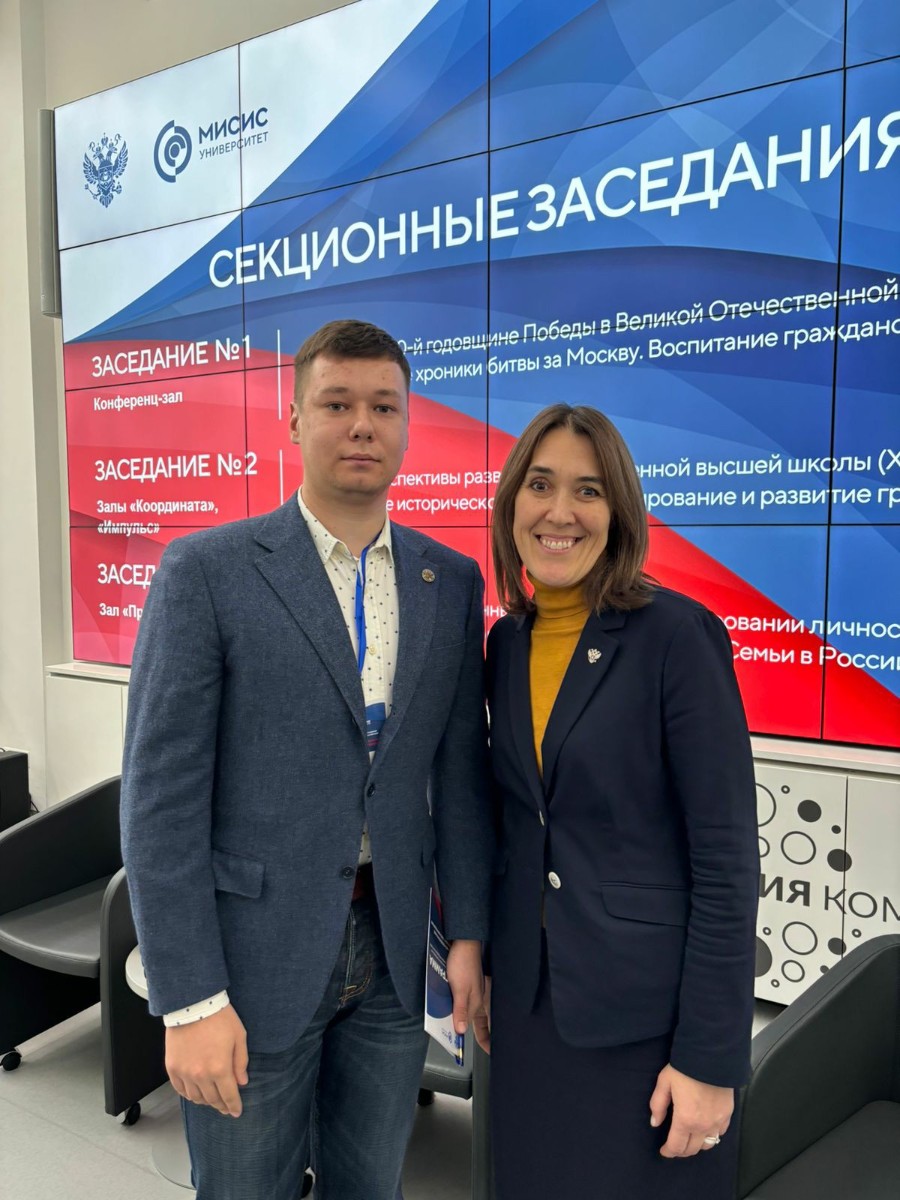 Студент Елабужского института КФУ выступил на конференции в Москве Студент Елабужского института КФУ выступил на конференции в Москве