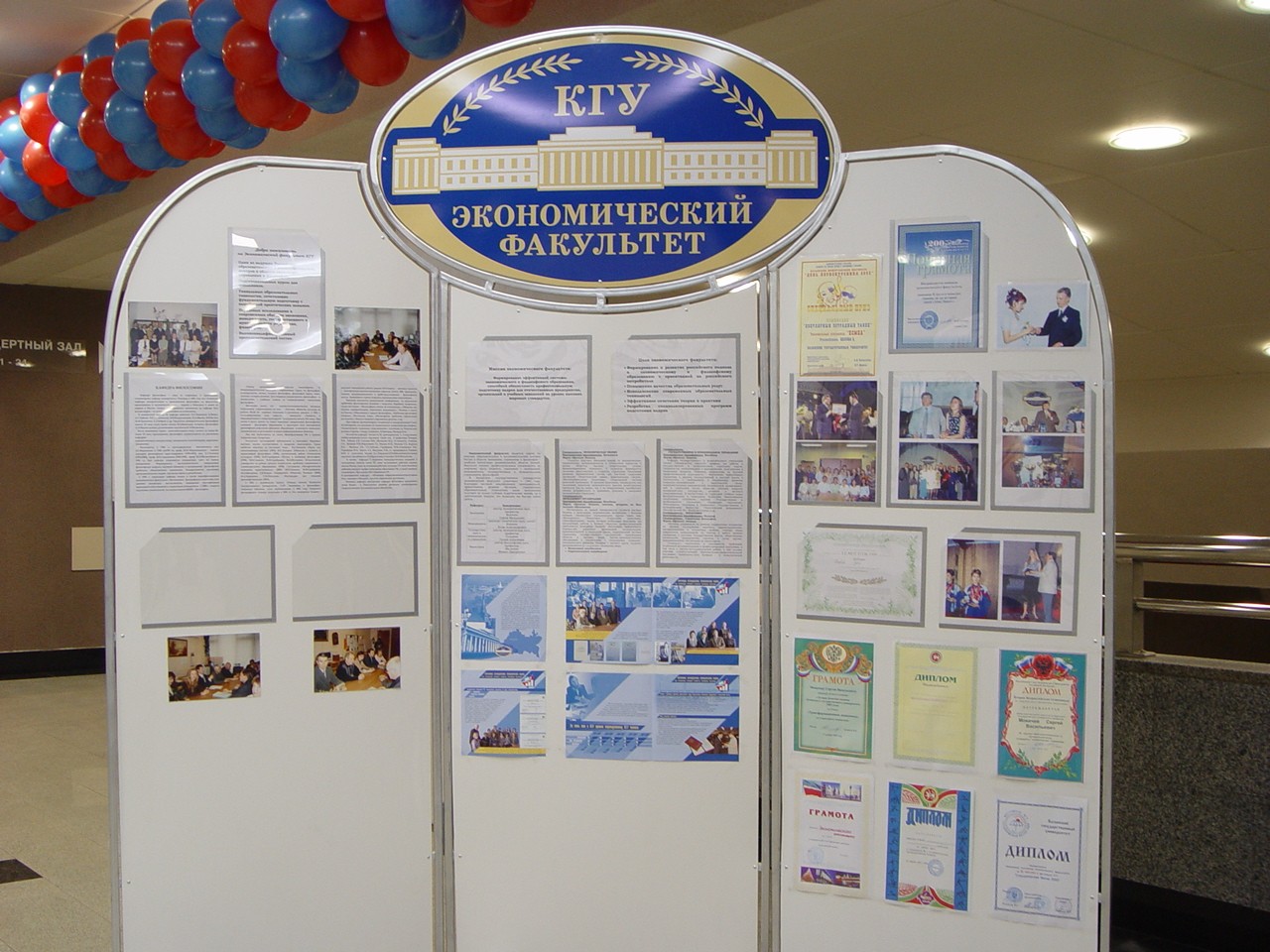 ������� ������������ �������. ��� �� �������� 200-����� ���������� ������������. ����� 4.