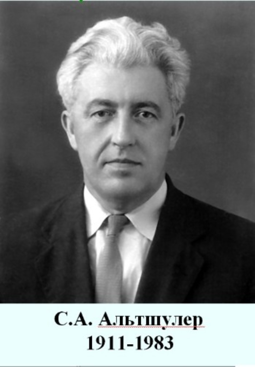 Об институте Об институте