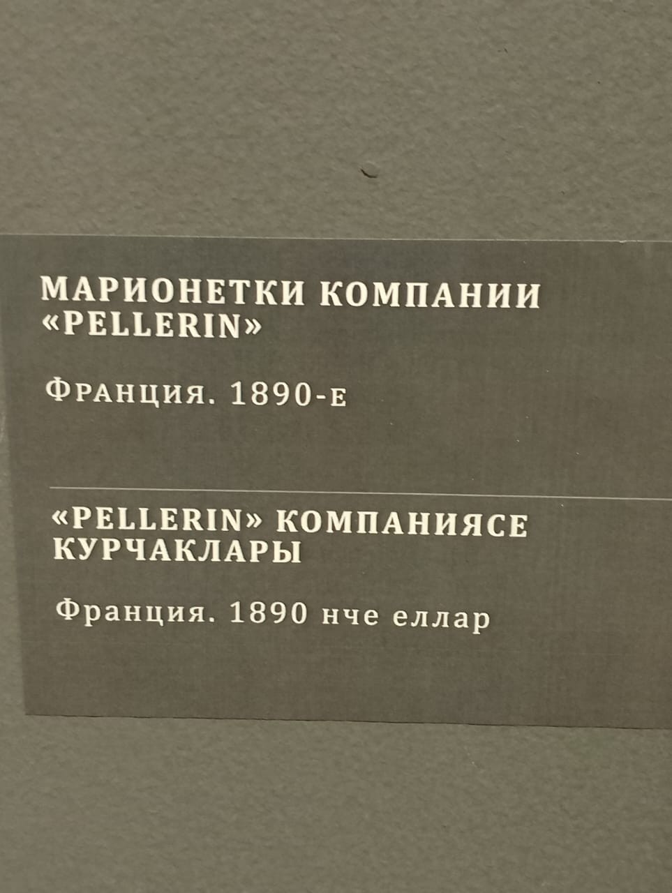 ������������� � �������� ��� �� �������� '������ ����'