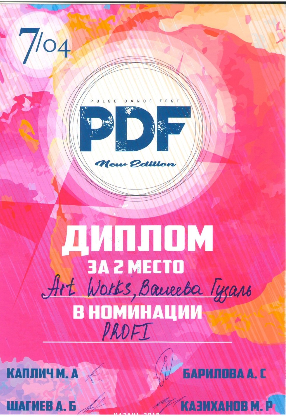 ������������ ��������� 'Art works'