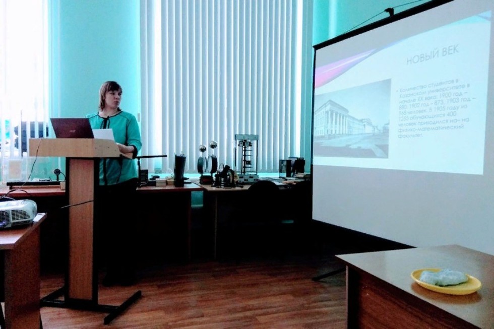 О днях науки в Елабужском институте КФУ на кафедре физики О днях науки в Елабужском институте КФУ на кафедре физики