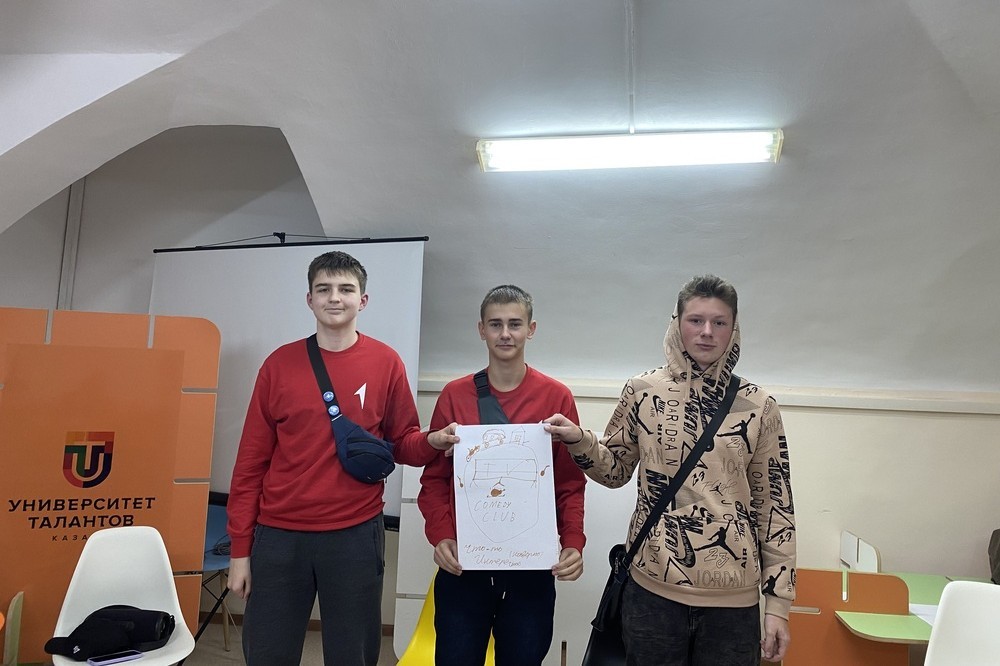 Интерактивные занятия Университетских смен на отделении психологии и педагогики Интерактивные занятия Университетских смен на отделении психологии и педагогики