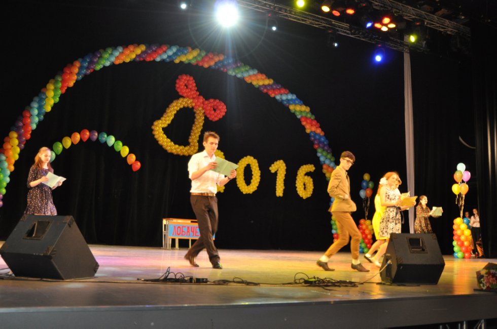 ��������� ������-2016