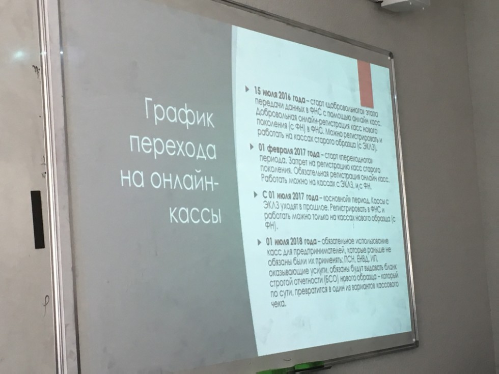 19.03.2018 ���� ������ ��������� ������������ ����������� ����� ������ 