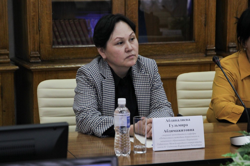 � ���������� �������� ��� ������� ��������� ��������-���������� �������������� ������������ ����� �. �������� (�. ��)