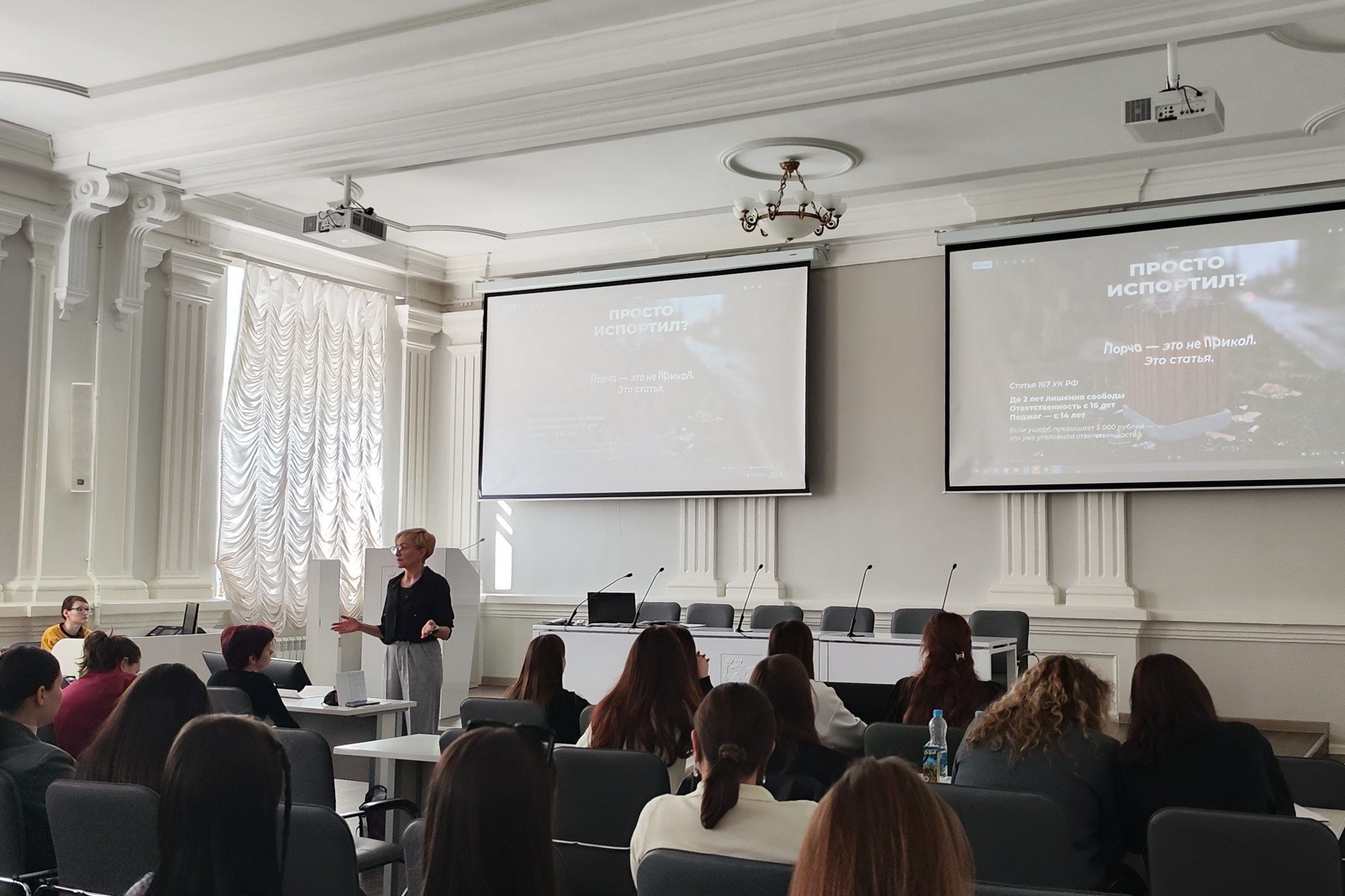 Прошло профилактическое мероприятие 'Знать закон ? значит быть свободным!' Прошло профилактическое мероприятие 'Знать закон ? значит быть свободным!'