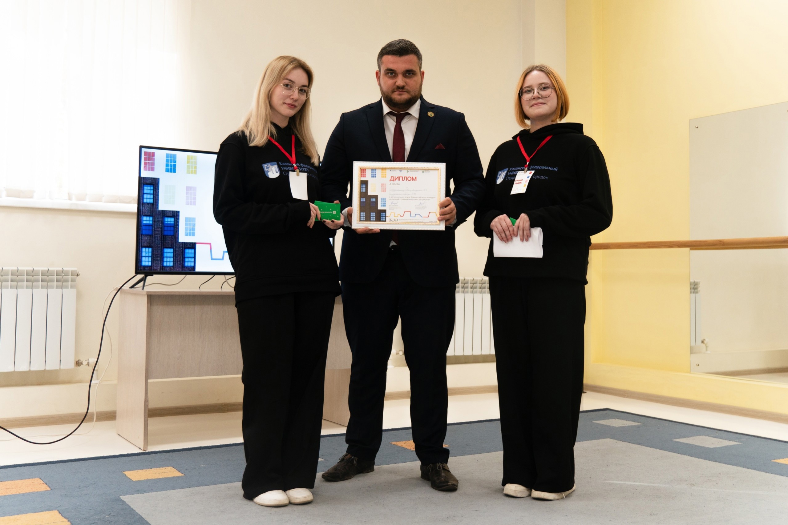 Студенческий совет общежития №9 - призер Регионального этапа Всероссийского конкурса на лучший студенческий совет общежития Студенческий совет общежития №9 - призер Регионального этапа Всероссийского конкурса на лучший студенческий совет общежития