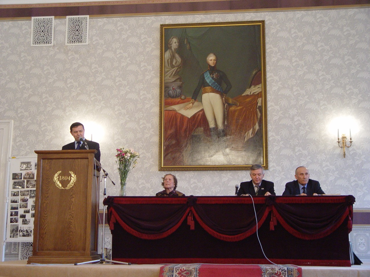 ��� �� ����������� 200-����� ���. ����� 2.