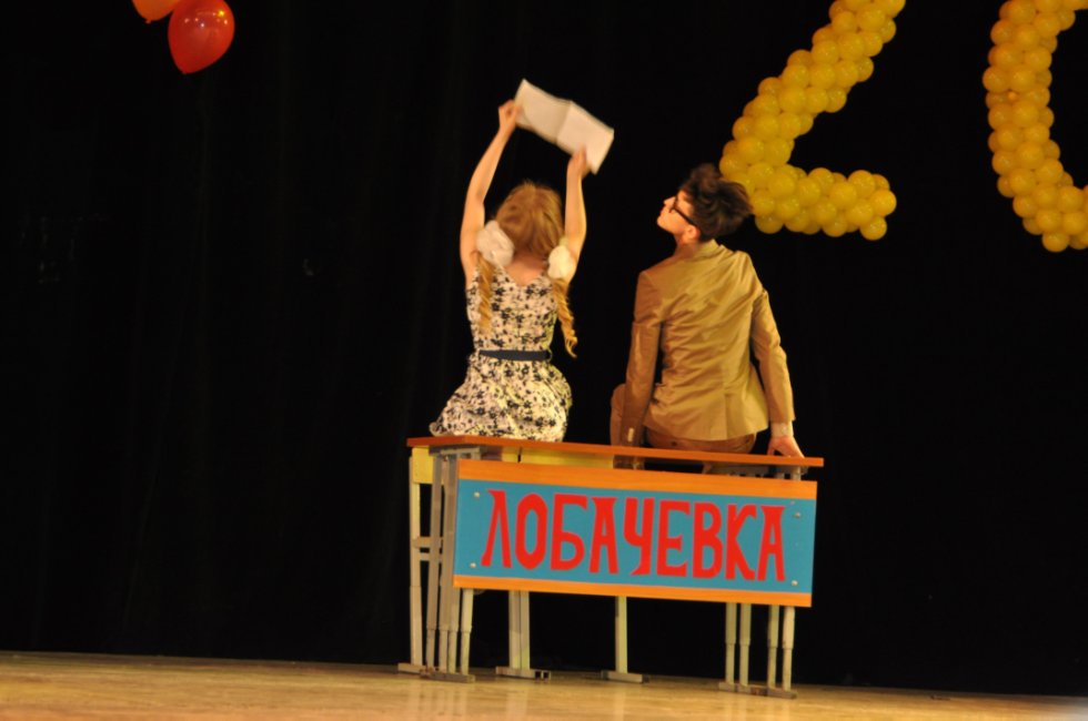 ��������� ������-2016