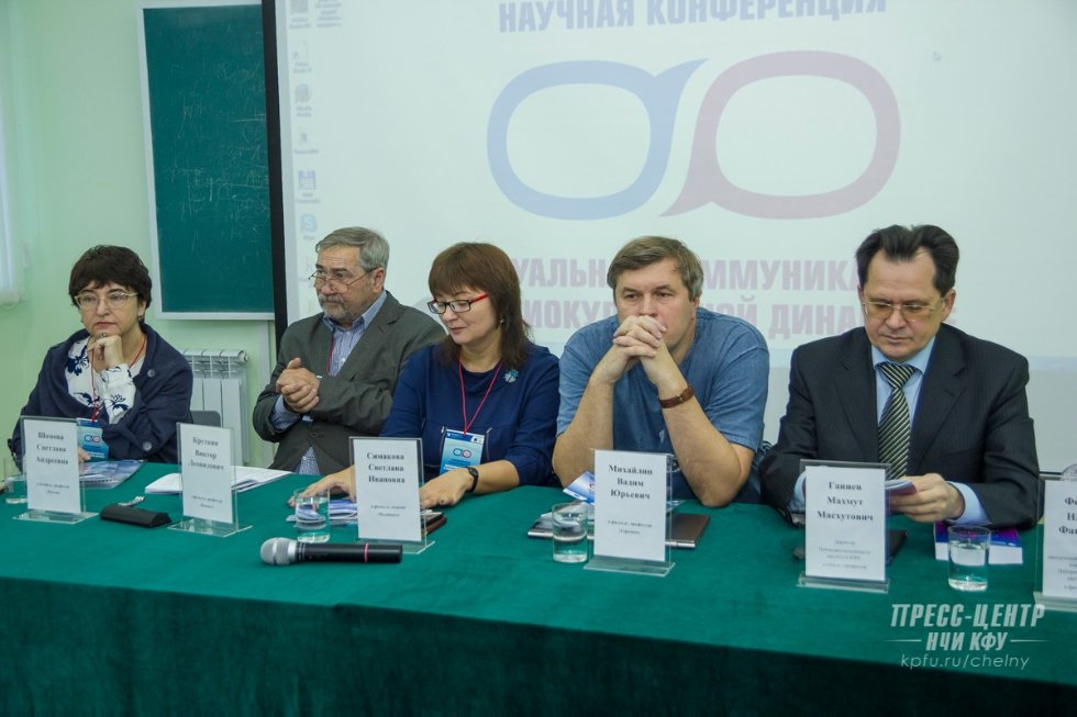 � ��� ������� II ������������� ������� ����������� '���������� ������������ � ��������������� ��������'