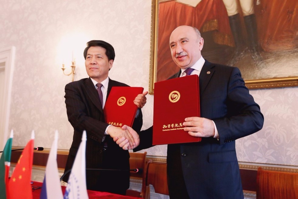Confucius Institute of Kazan University Celebrated Tenth Anniversary