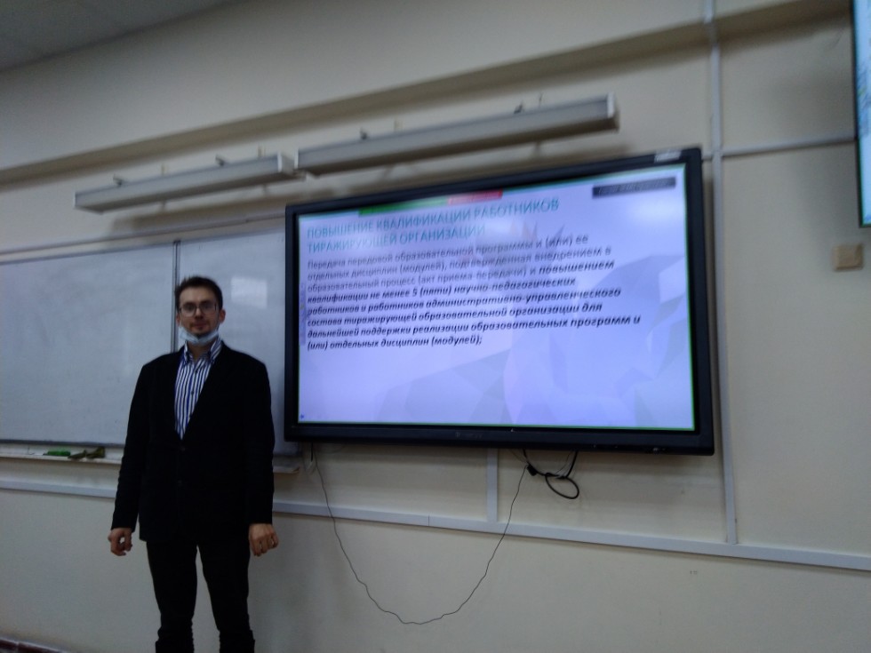 Семинар по программе магистратуры 'Геометрия и ее приложения' Семинар по программе магистратуры 'Геометрия и ее приложения'