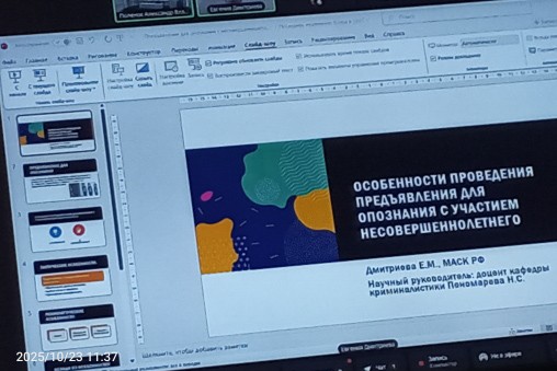 СНО 'Экономист-исследователь' участвовало в международной конференции СНО 'Экономист-исследователь' участвовало в международной конференции