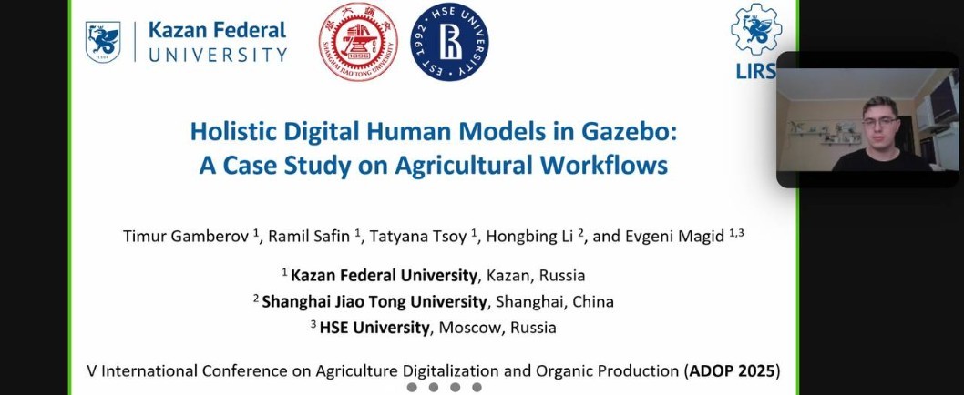 Students from Intelligent Robotics Department made presentations at ADOP 2025 international conference