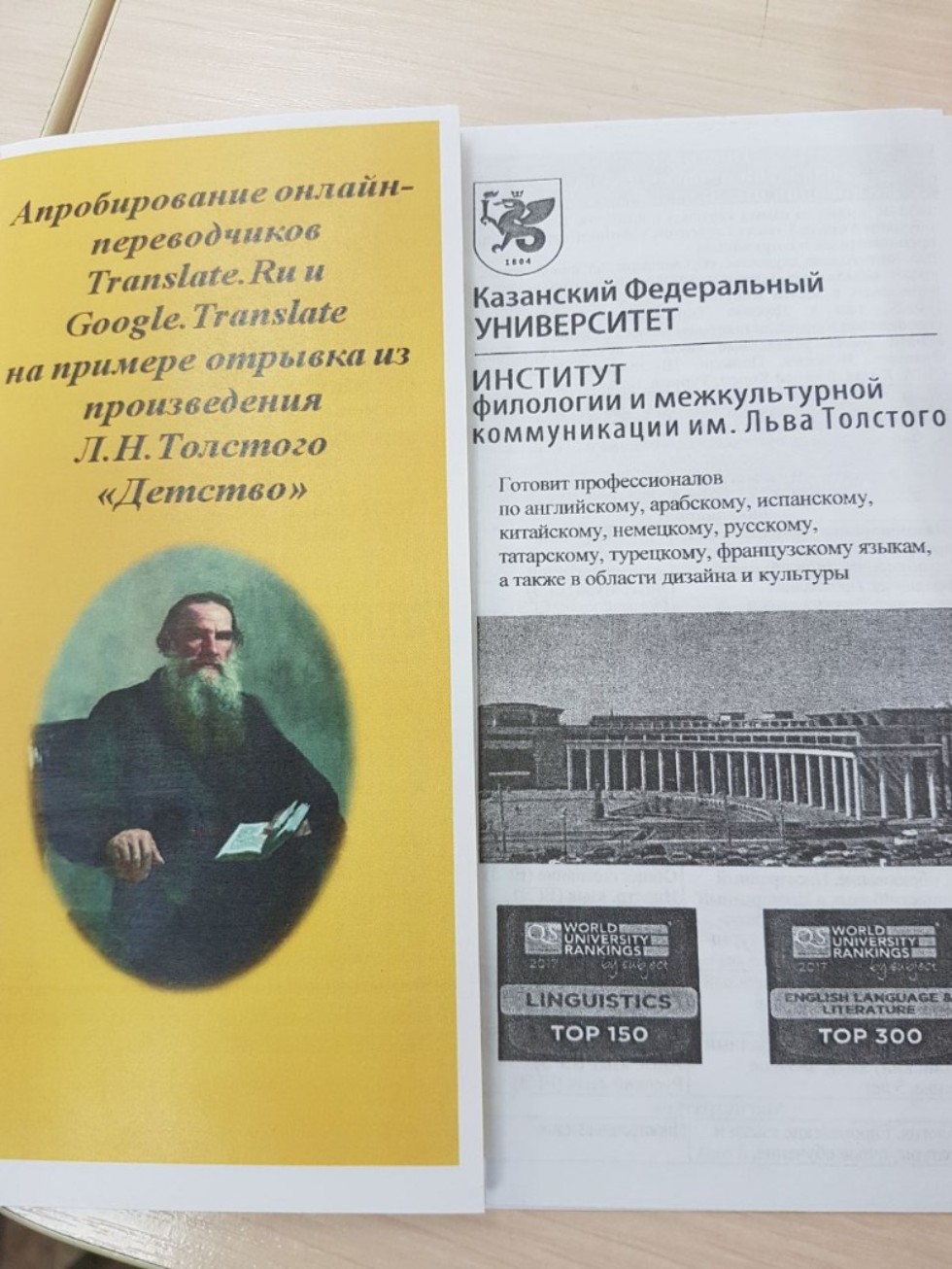 ������������� ���������� �������� ����� ����������� ����