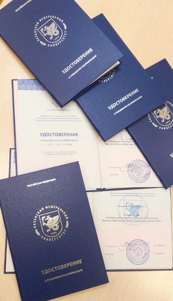 Завершение работы курсов английского языка Завершение работы курсов английского языка