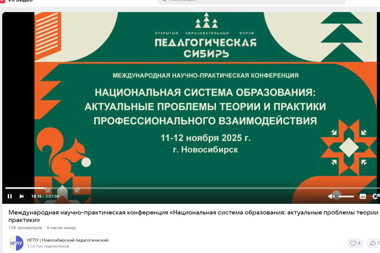 ������ �� ��������������� ������ '�������������� ������' ,���������� �������� ��. �. �. ���������, ��������������� �����, ���������� �����������, &laquo;�������������� ������&raquo;