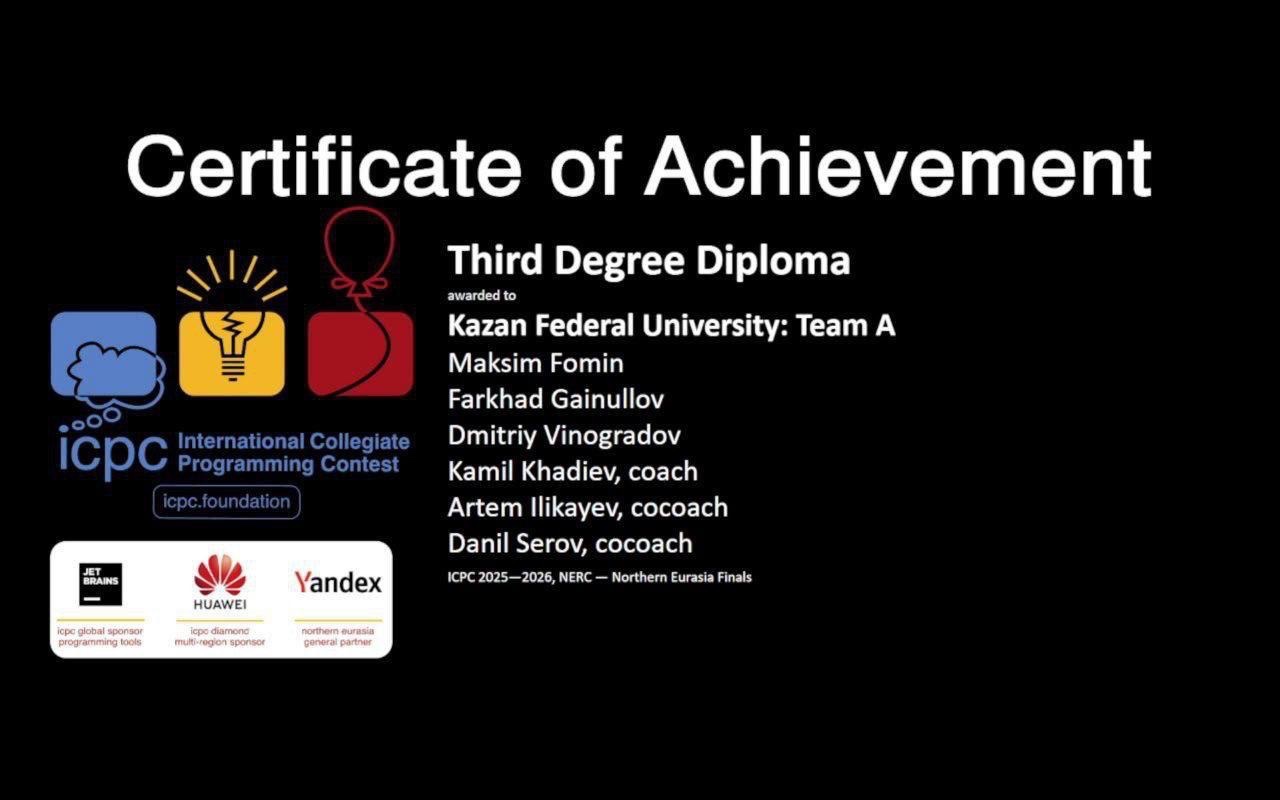 �������� ���� ? ������������� ���������� ���� �� ���������������� ����� ��������� ICPC.