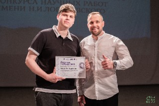 �������� ���������� ������������ ������������ ������� �������������� �������� ��. �.�. ������������. ,������������� ������� ��. �.�. ������������.
