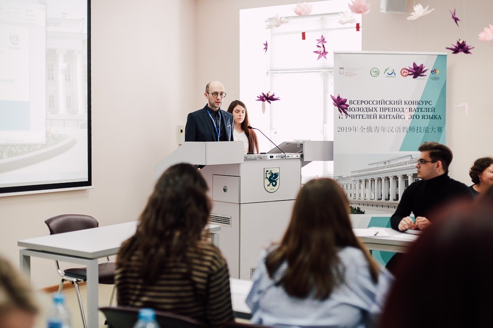 Конкурс учителей Конкурс учителей