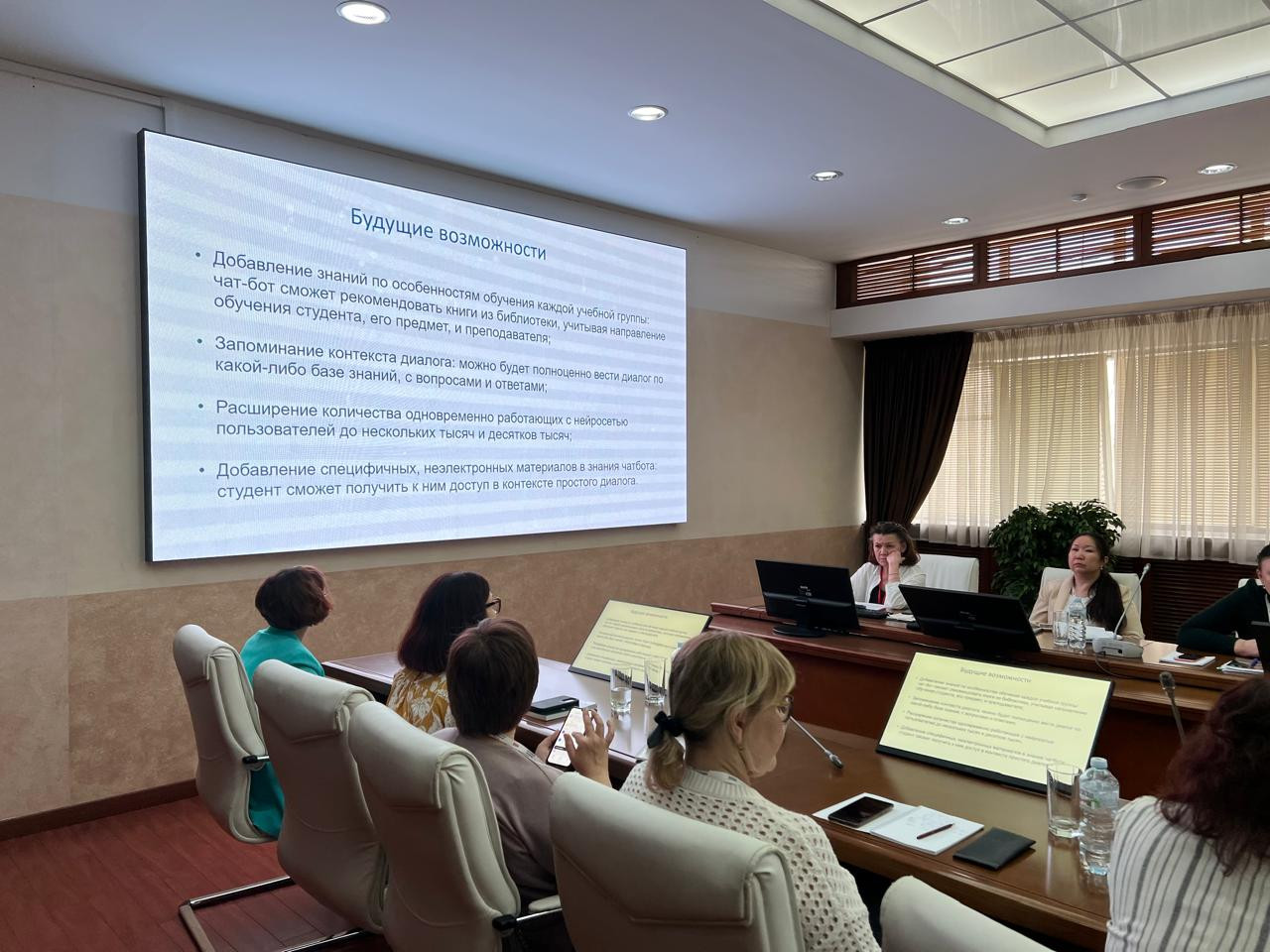 КФУ принимает участников Всероссийского библиотечного конгресса КФУ принимает участников Всероссийского библиотечного конгресса