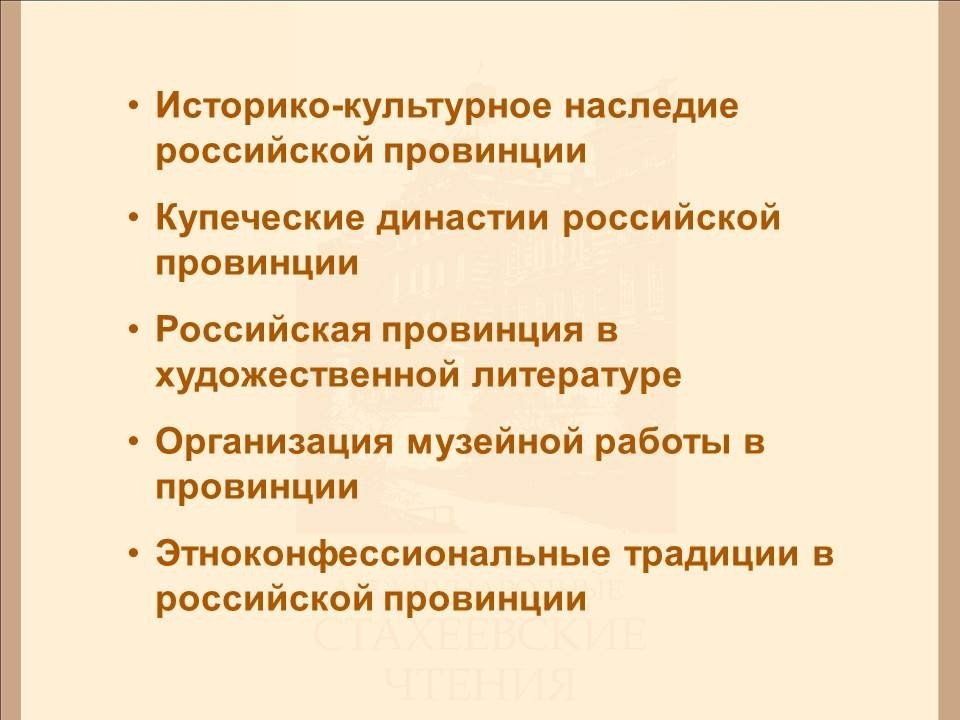 �������� ����������