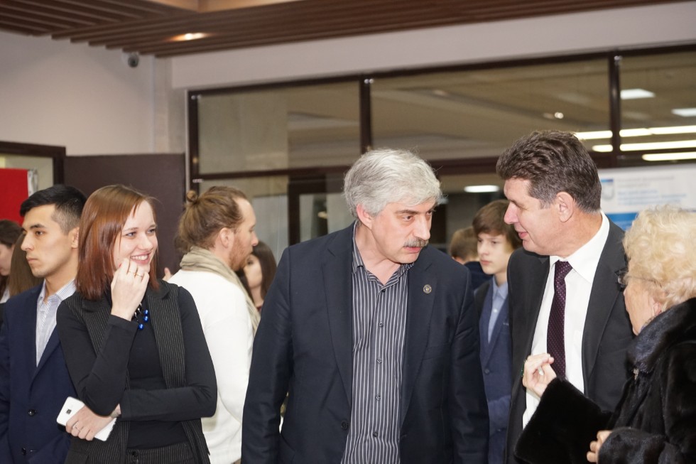 Образовательный интенсив Образовательный интенсив