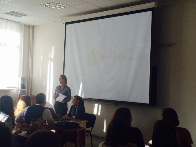 30 ������� 2014 ���� ���������� ������� ��������� 4 ����� � ���������� �� ������ � ���������� ����������-�������������� �������� Ernst & Young�������