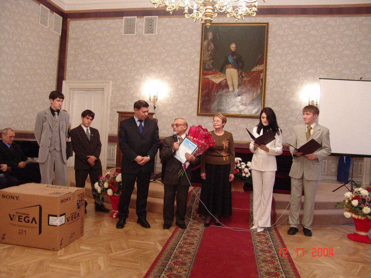 ��� �� ����������� 200-����� ���. ����� 2.