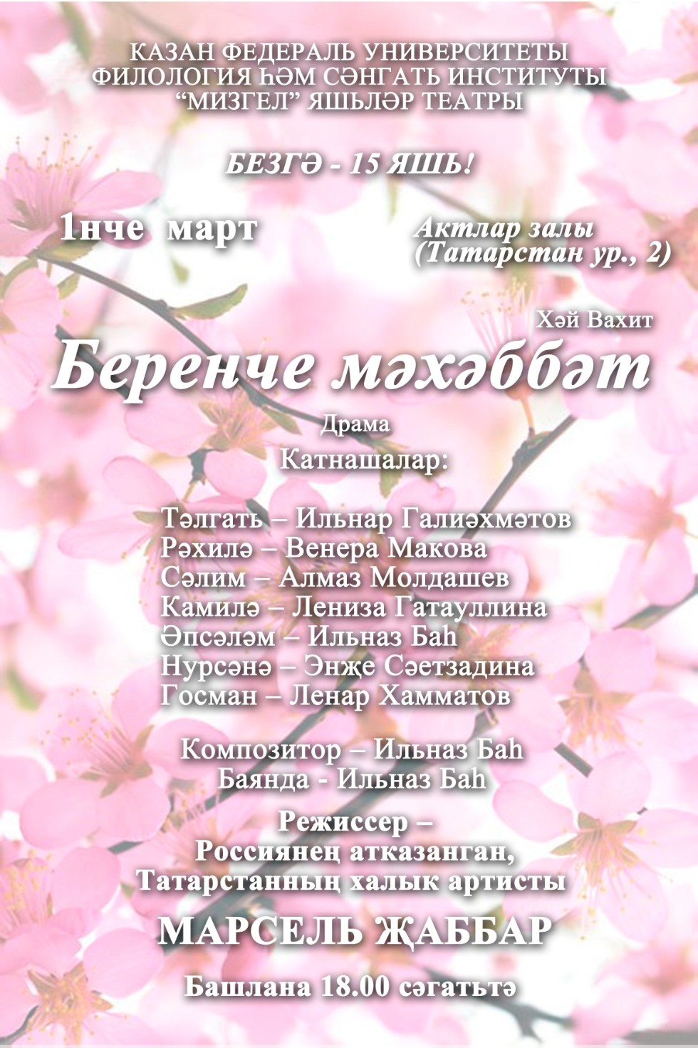 ������� ������