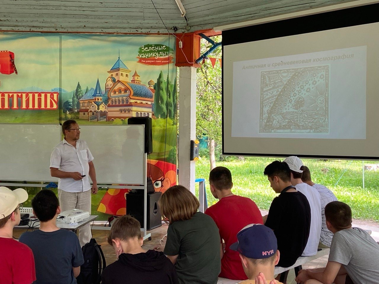 Проф. Прошин прочитал лекцию по сверхпроводимости для школьников в лагере 'Квант' Проф. Прошин прочитал лекцию по сверхпроводимости для школьников в лагере 'Квант'