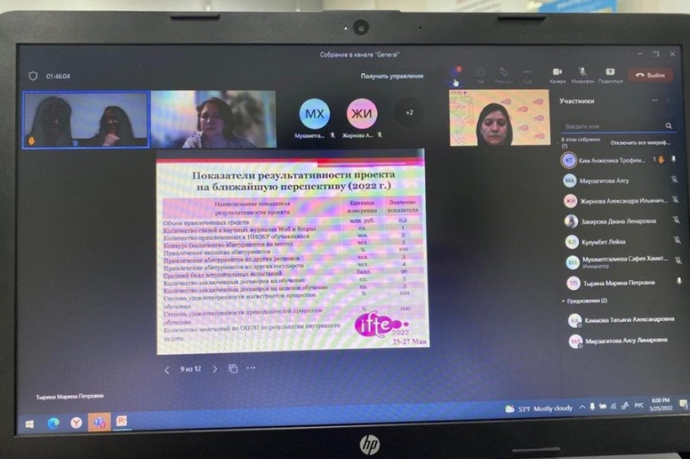 Преподаватели кафедры частного и публичного права выступили модераторами секции 'Исследовательски-ориентированное педагогическое образование как феномен педагогической антропологии' Преподаватели кафедры частного и публичного права выступили модераторами секции 'Исследовательски-ориентированное педагогическое образование как феномен педагогической антропологии'