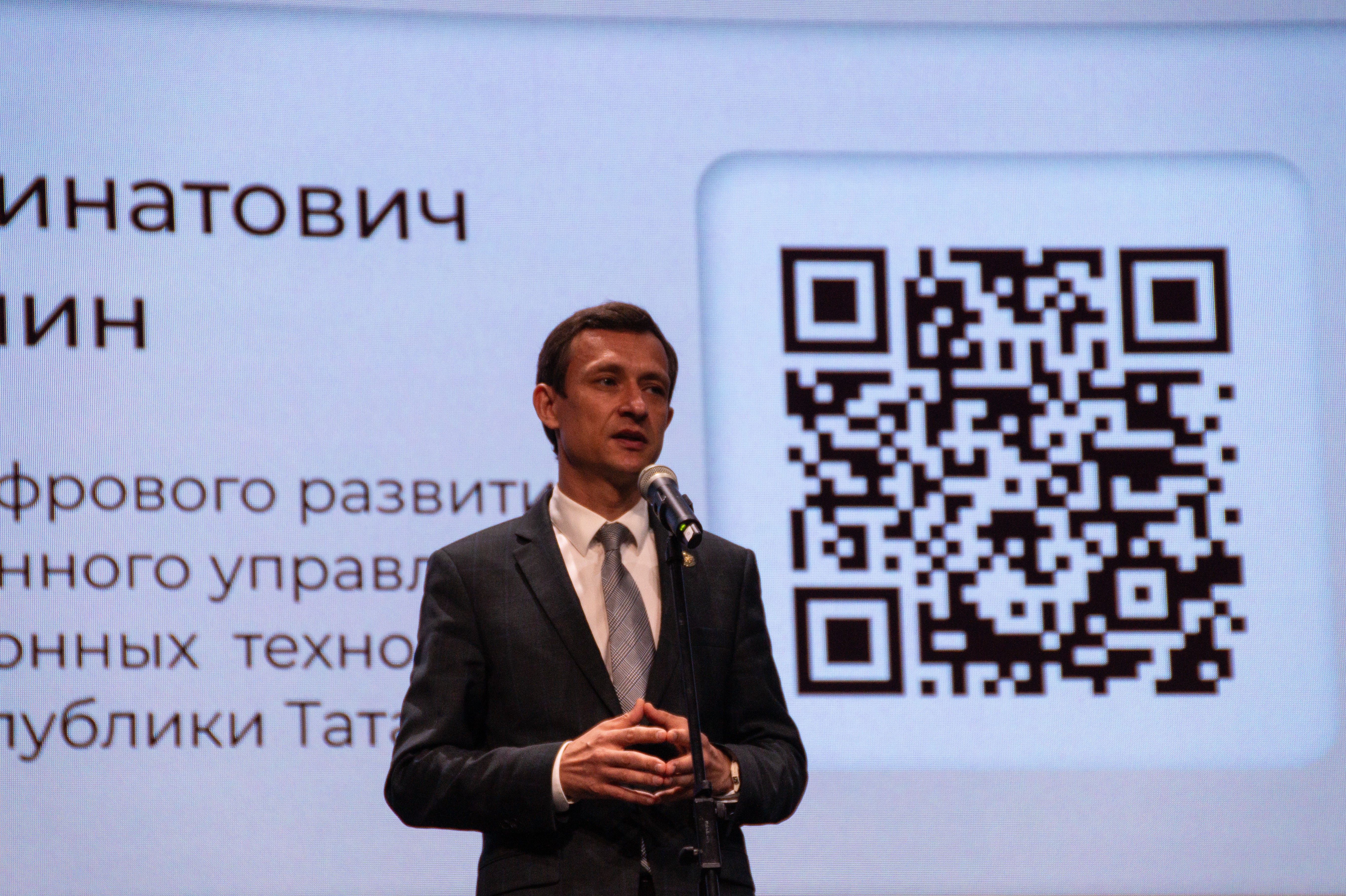 ��������� ������ � ������������� � �������� ,����, ����������� ���������, VI Kazan CryptoForum &laquo;��������������: AI � �������� �� ����� ������&raquo;