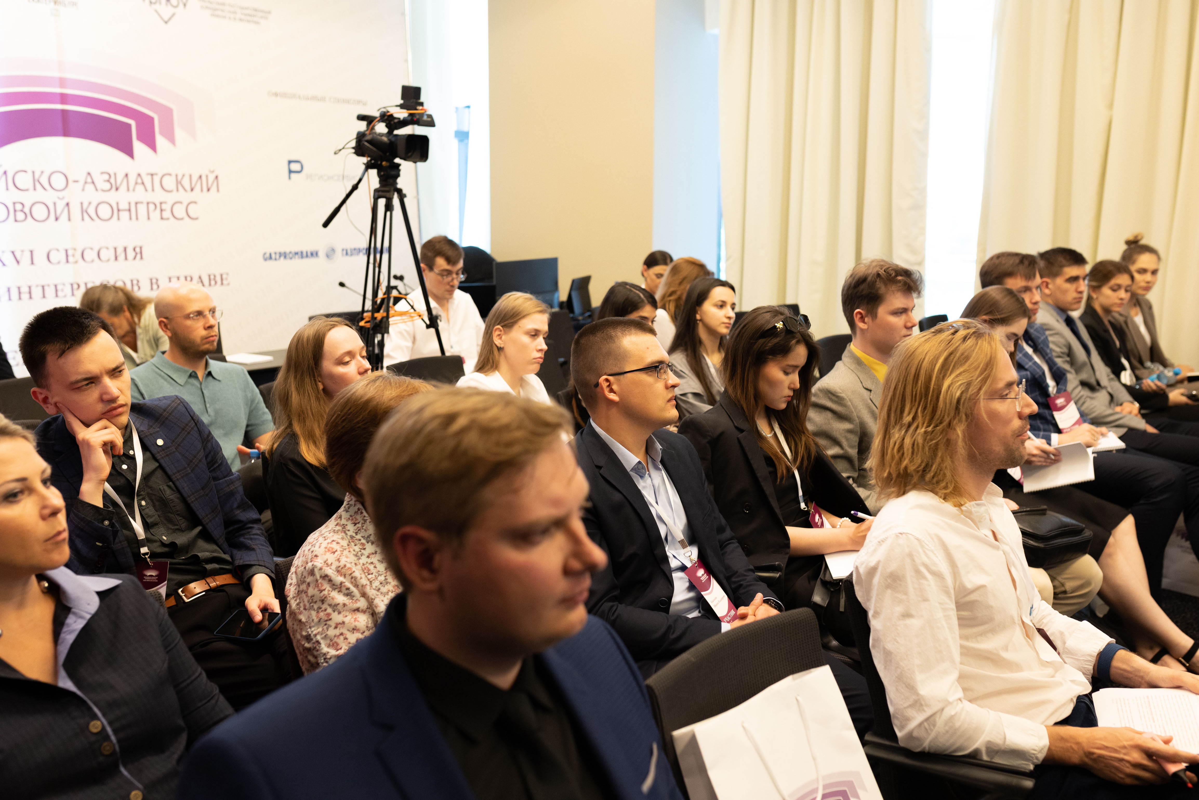 Профессор Р.Ш.Давлетгильдеев принял участие в XVI сессии Европейско-Азиатского правового конгресса Профессор Р.Ш.Давлетгильдеев принял участие в XVI сессии Европейско-Азиатского правового конгресса