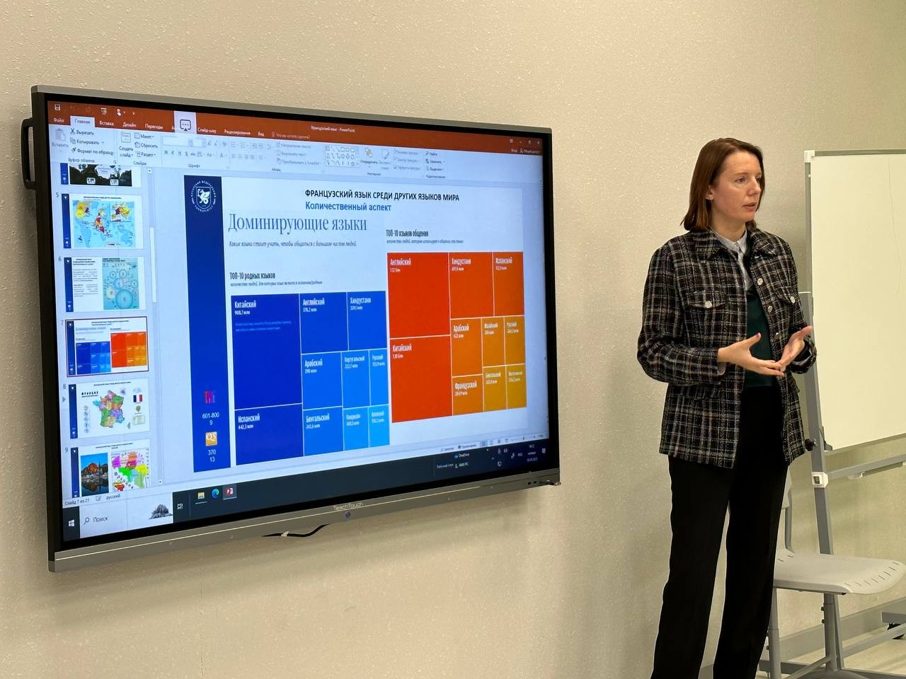 �������� � ���������� ���� ��� ������� ������� � ���������� �����