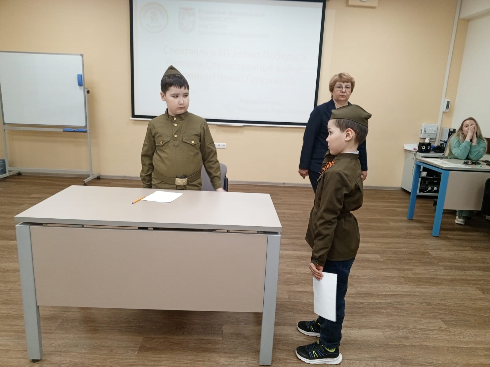 В детском театре Казанского федерального университета 'Радуга' проходят репетиции спектакля о Великой Отечественной войне В детском театре Казанского федерального университета 'Радуга' проходят репетиции спектакля о Великой Отечественной войне