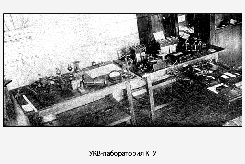 ������� ������ (1933 - 1938 ��.)