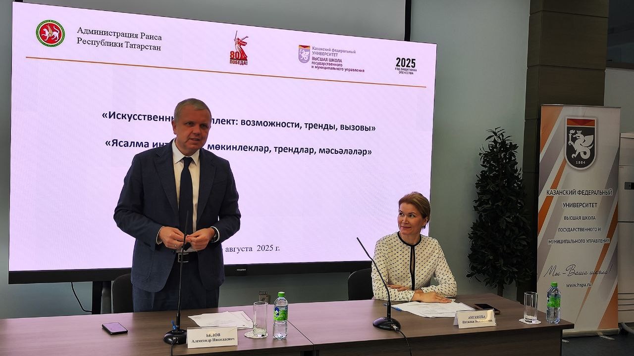 Открытие программы Открытие программы