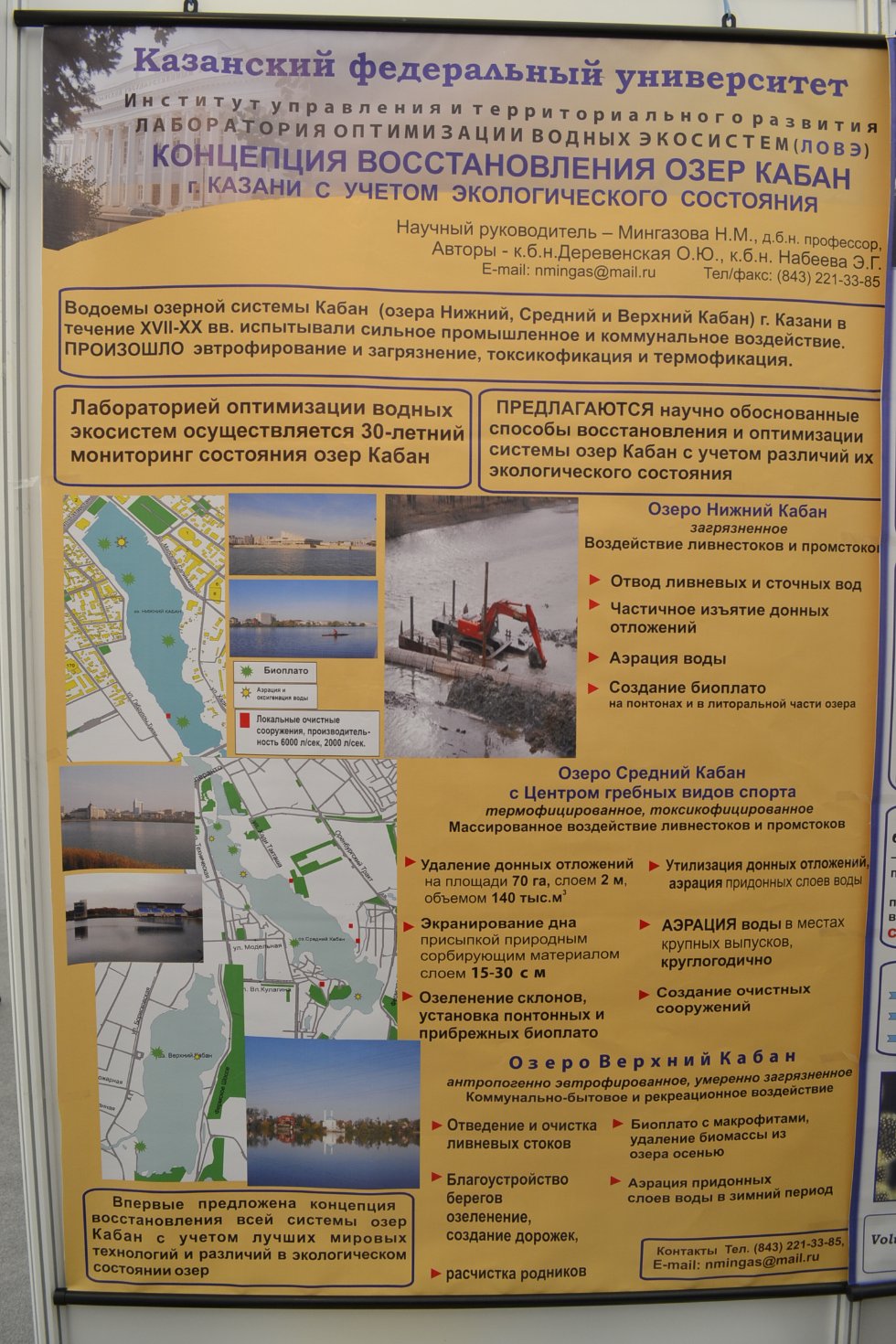 ������� ������������������� � ���������������