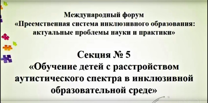 ���������� ��� 