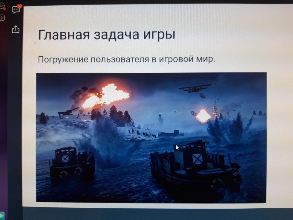 Visiting the world of l10n Visiting the world of l10n