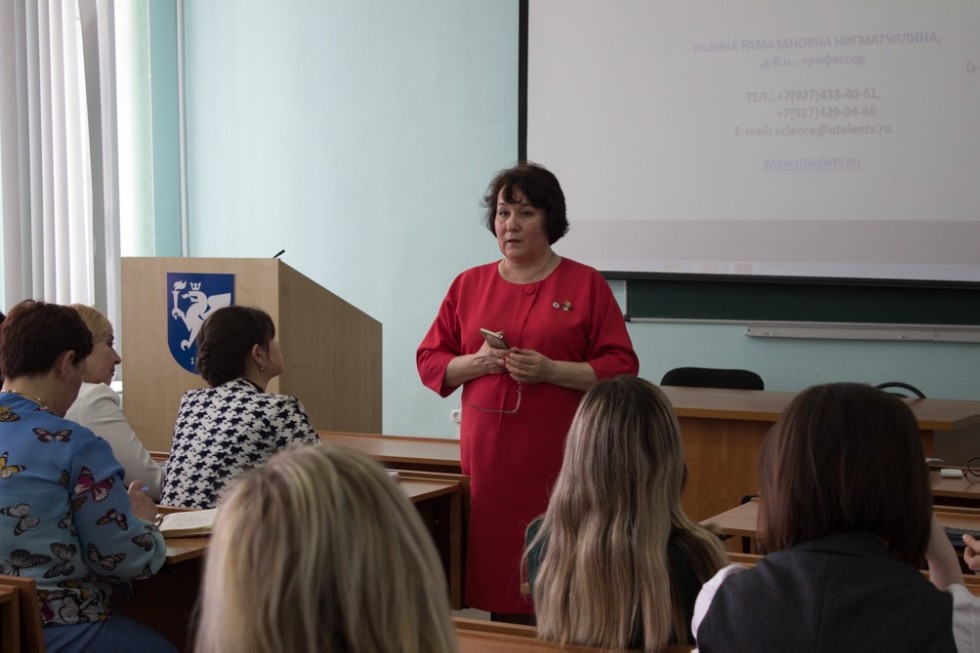 � ���������� ��������� ��� �������� VII ������������� ������������ ������