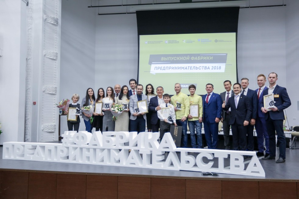 Entrepreneurship Factory gives away year-end accolades