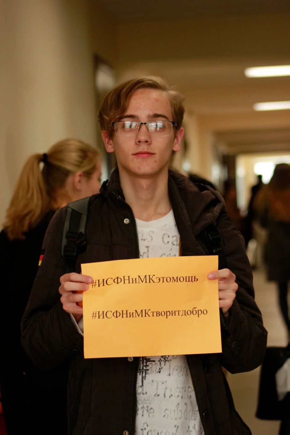 ���, �����, ��������?